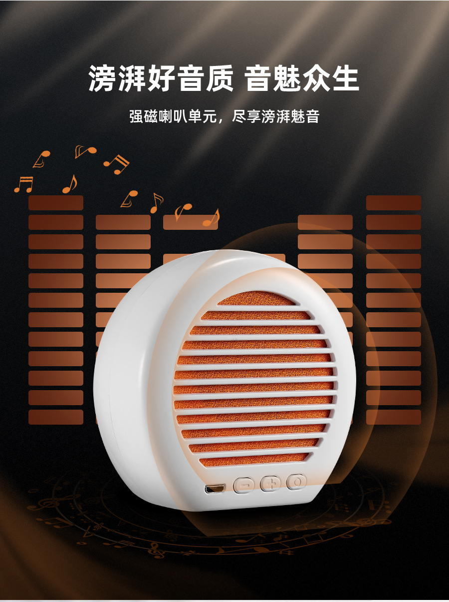 FM0193中文详情页PSD_06.jpg