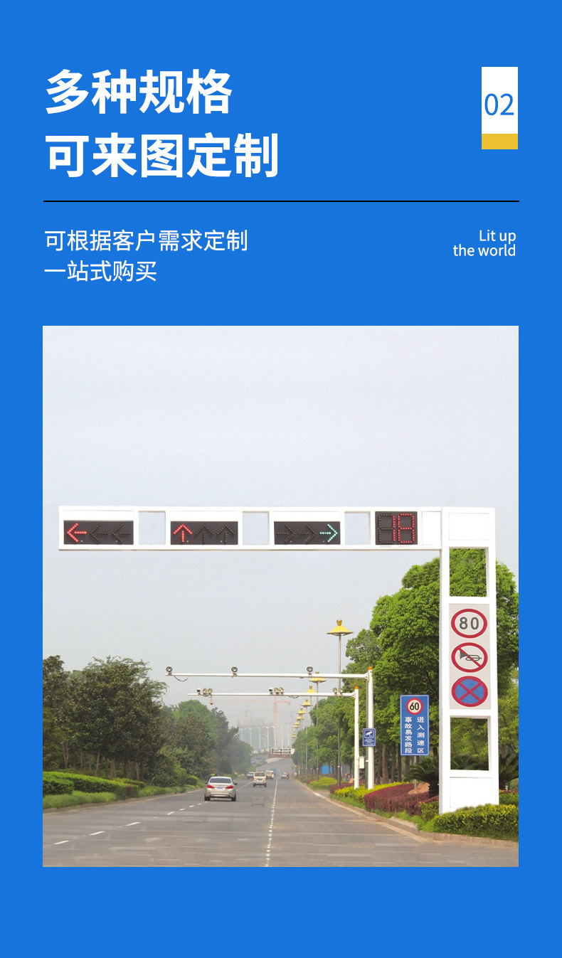 交通信号灯详情_04.jpg