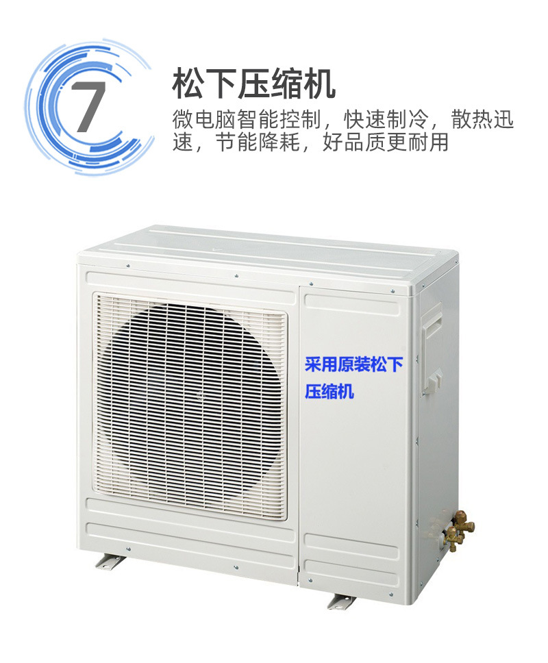 冰力鲜1店-分体饮料柜酸奶柜--详情_10.jpg