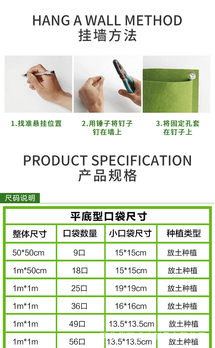 毛毡植物袋_07.jpg
