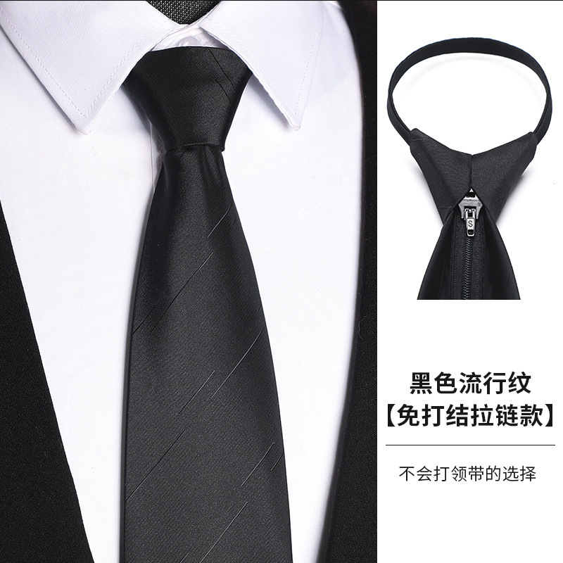 黑色流行纹