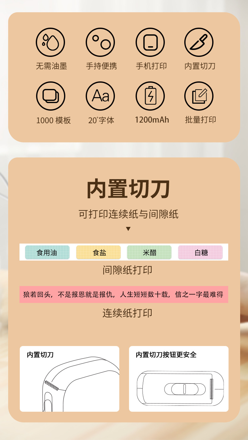 p12详情2.jpg