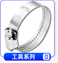 豪生螺丝产品分类导航_43