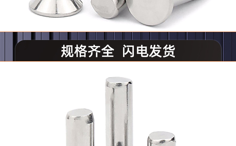 铝沉头实心铆钉_03_19.jpg