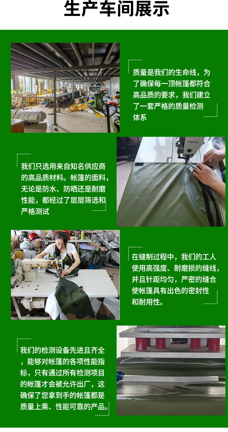 充气帐篷_15.png