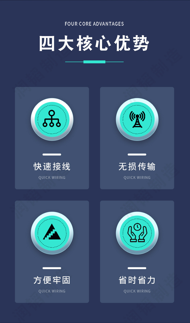 RJ45网络直通头