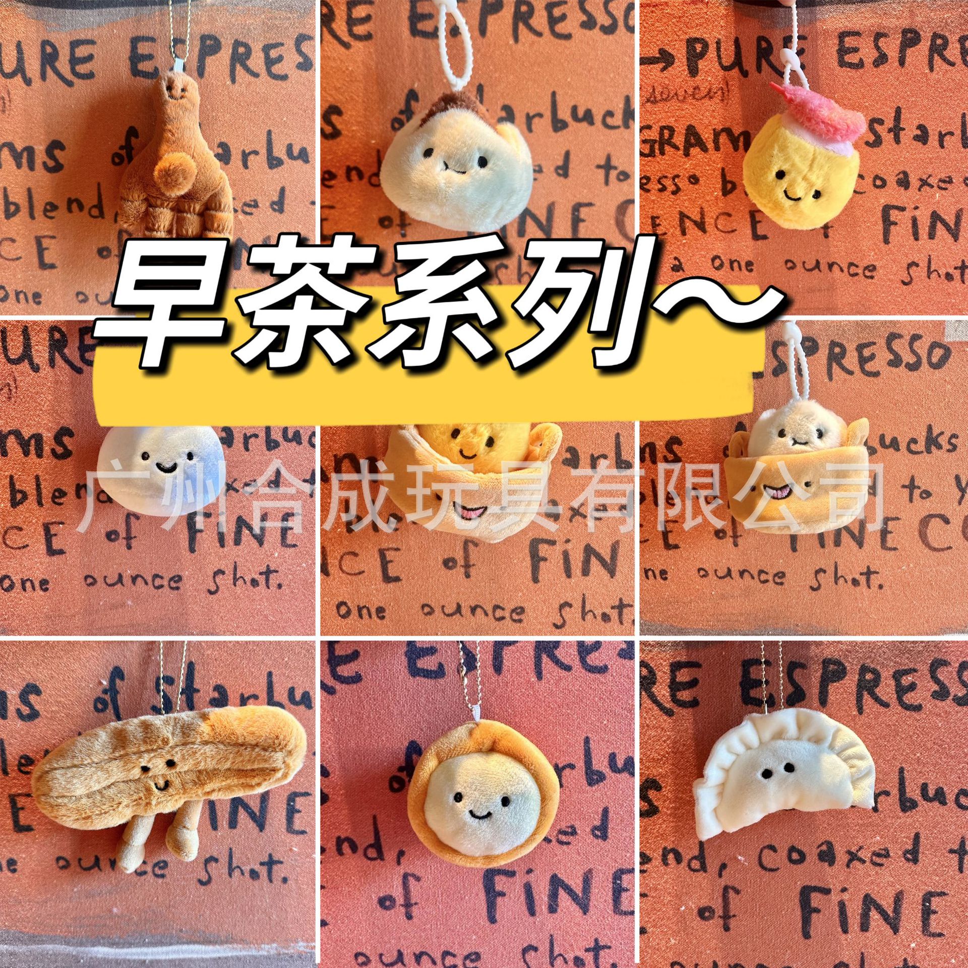 9edc456258310335abd274cefbf85c