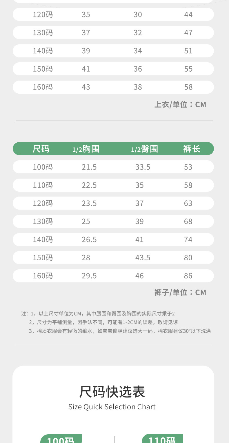 H923-详情页_01_05