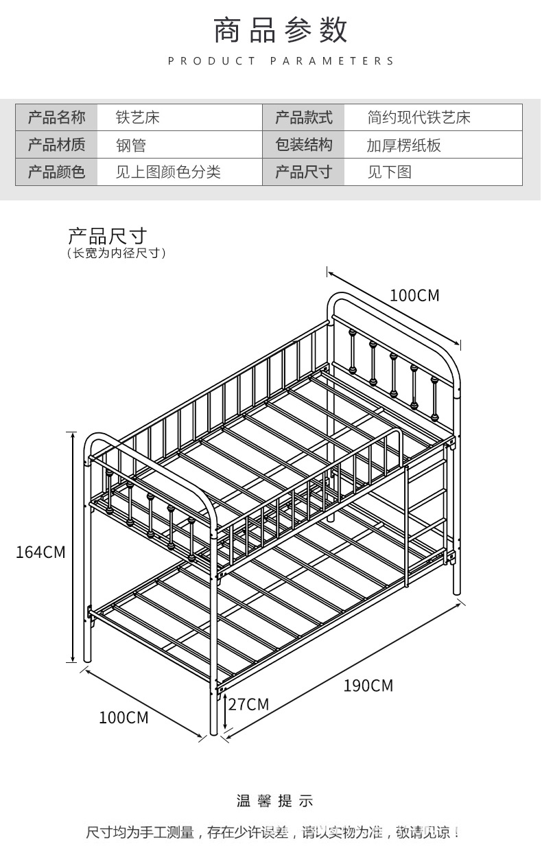 855详情