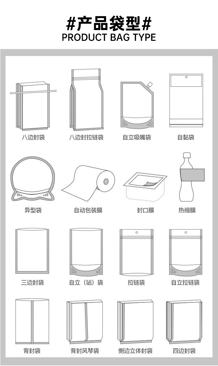 详情页_17.jpg