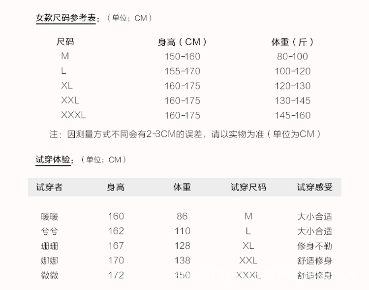 拉链女.jpg