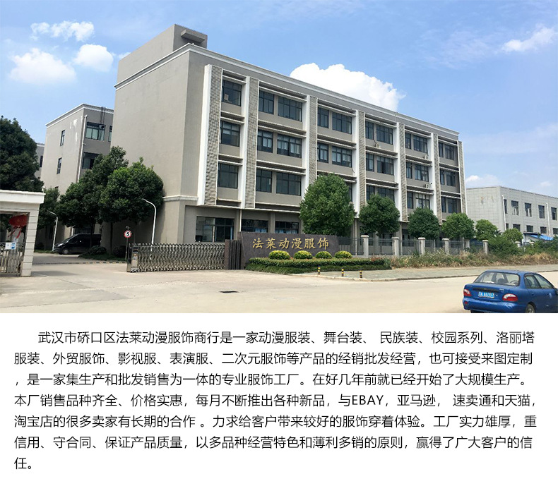 工厂2