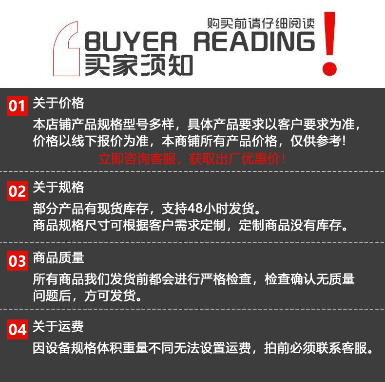 微信图片_20260330133836_40_11