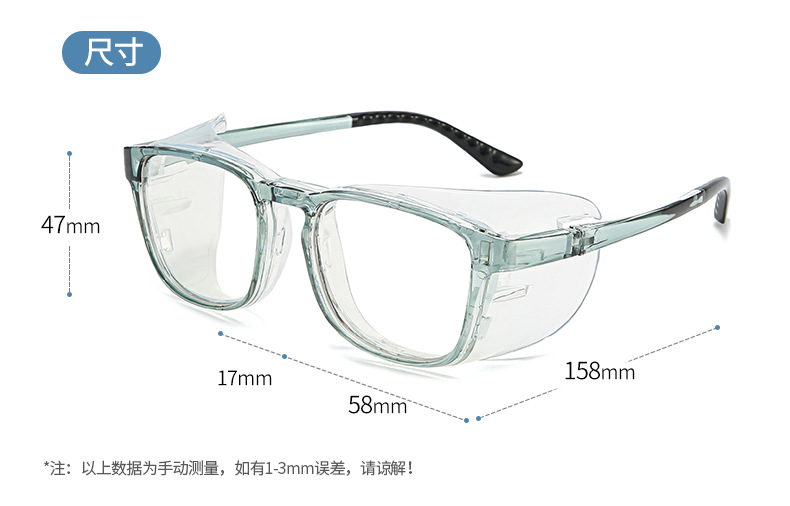 护目镜-中文_14