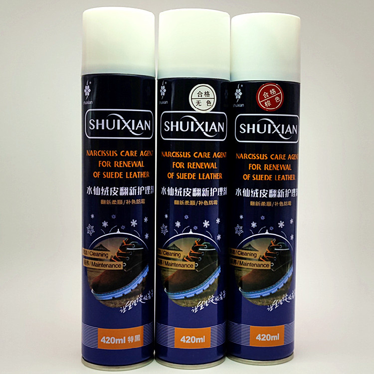 新建文件夹IMG_20210307_103910_副本.jp