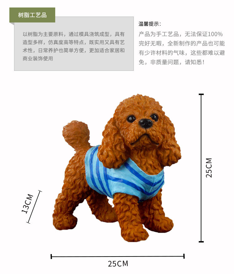 新泰迪犬_03.jpg
