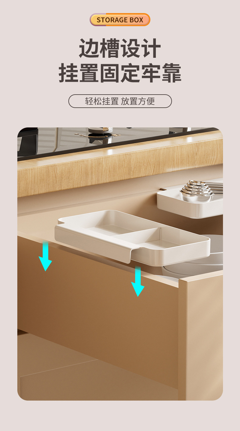 抽屉收纳盒_12.jpg