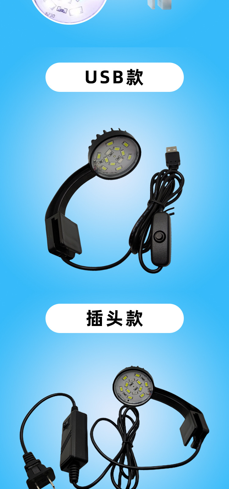 小型水草灯（圆形）-详情_06