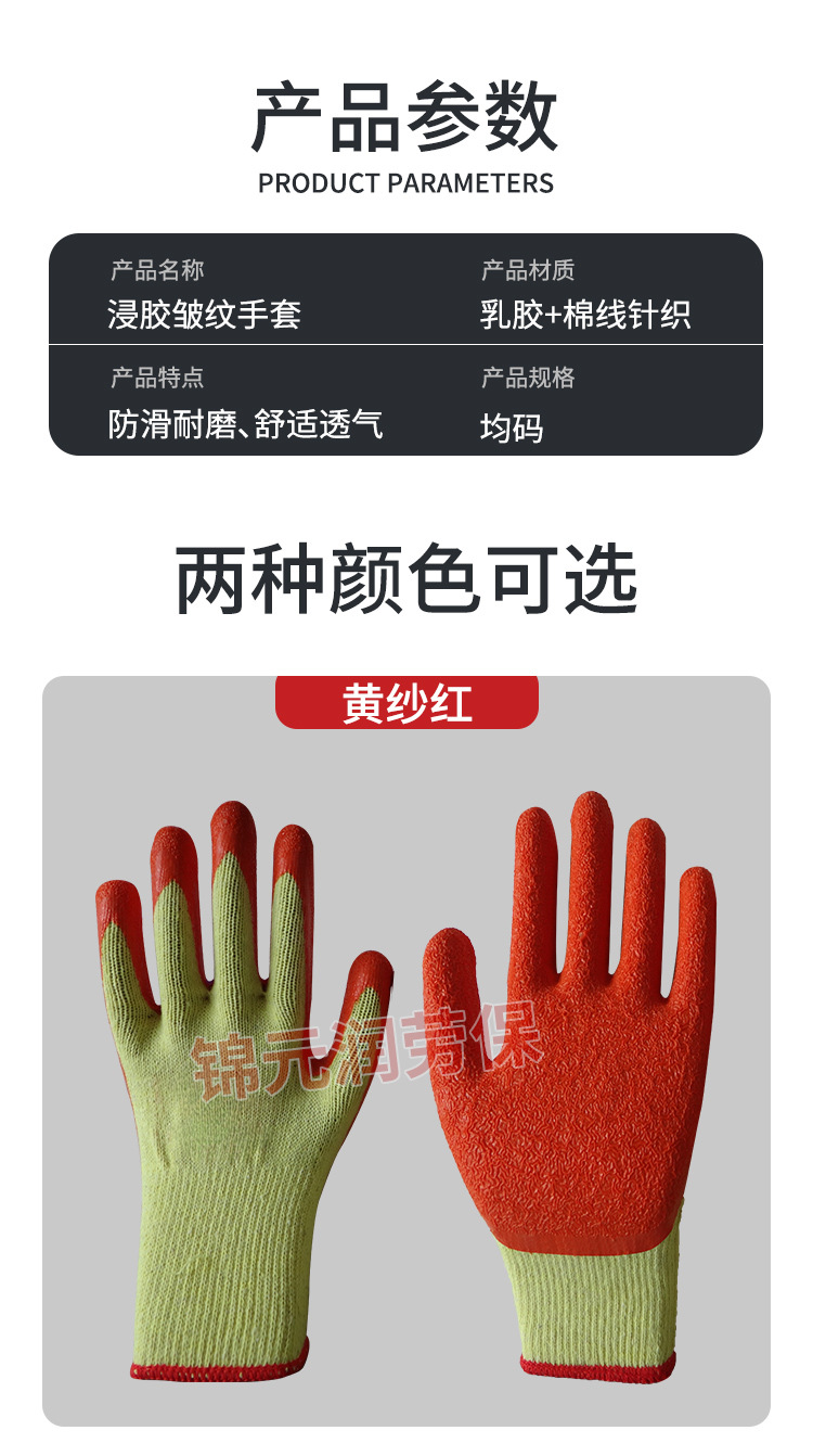 十针黄沙红详情_08.jpg