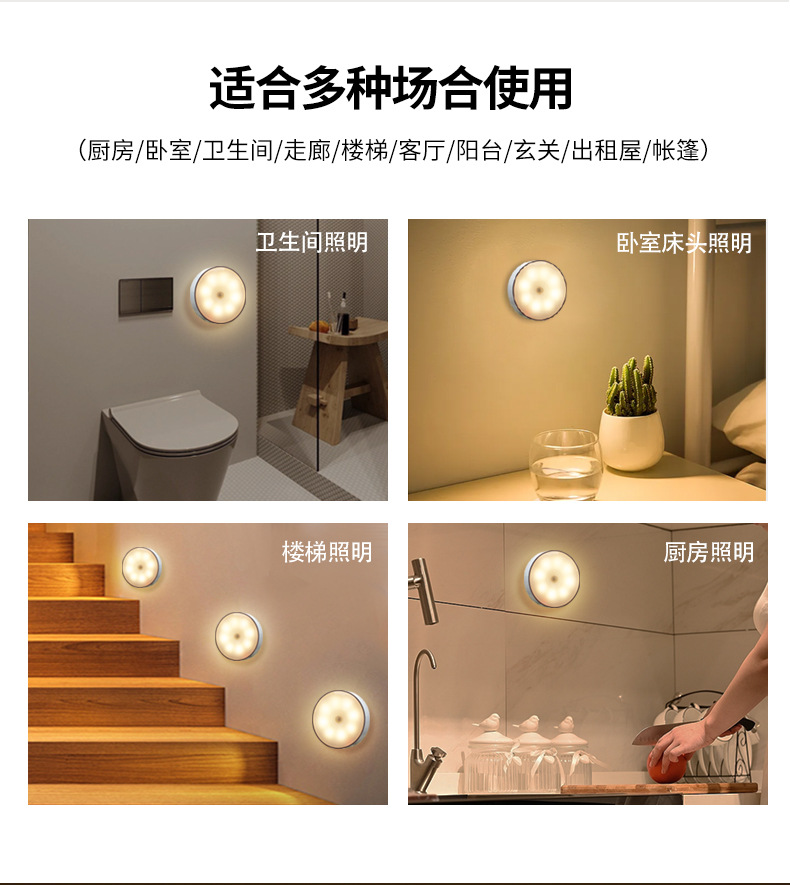 太阳能充电感应小夜灯改_08