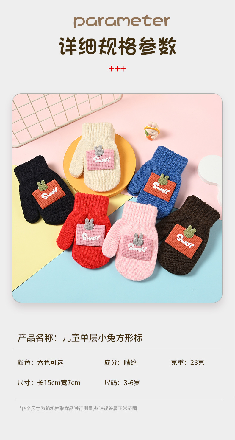 单层包套+小兔方形标详情页_08.jpg