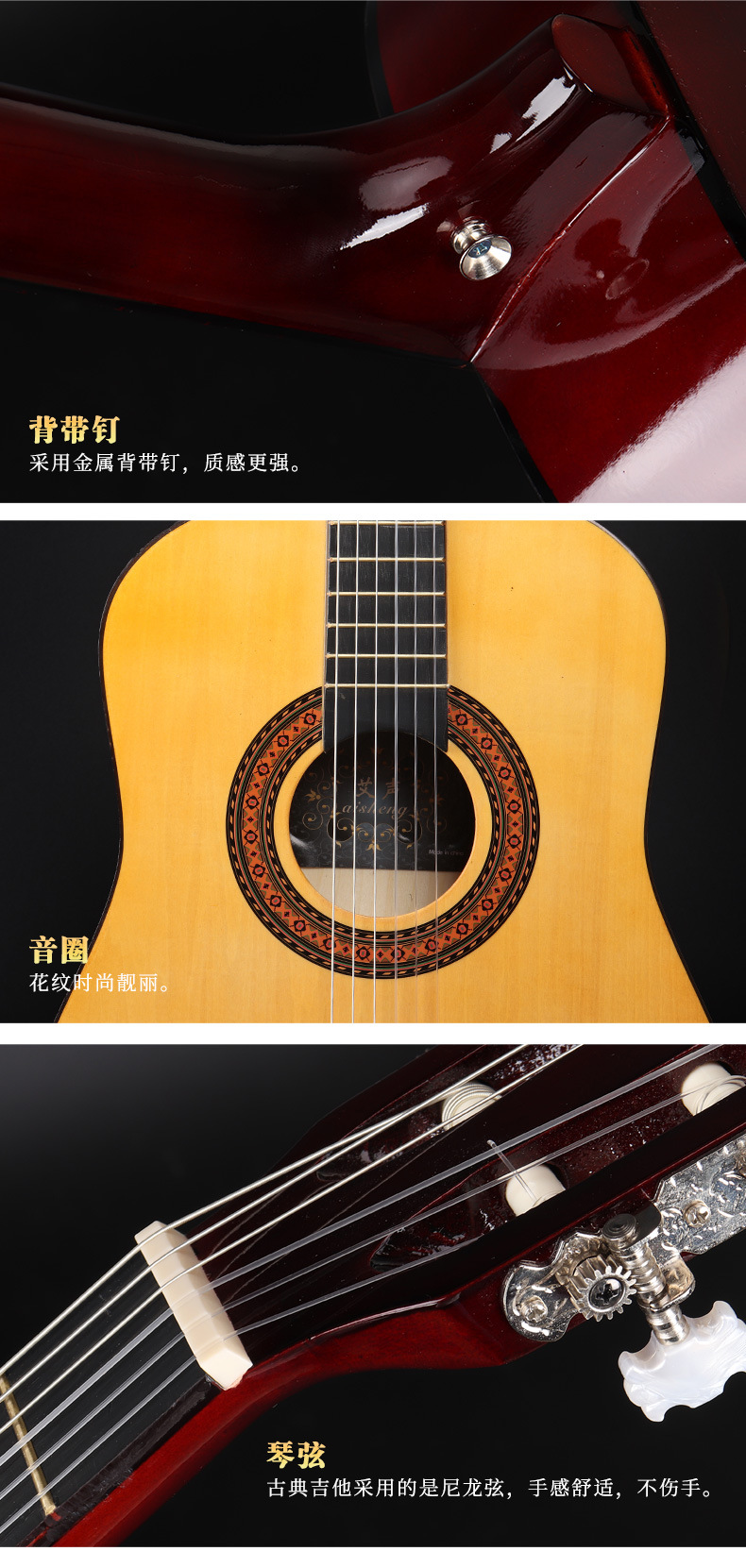 38寸吉他详情-2_04.jpg