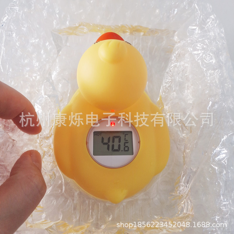 duck thermometer (3)