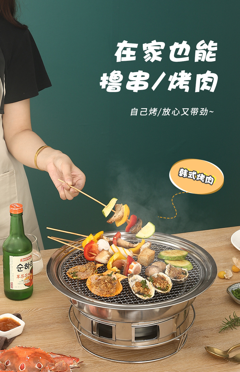 不锈钢碳烤炉详情_01