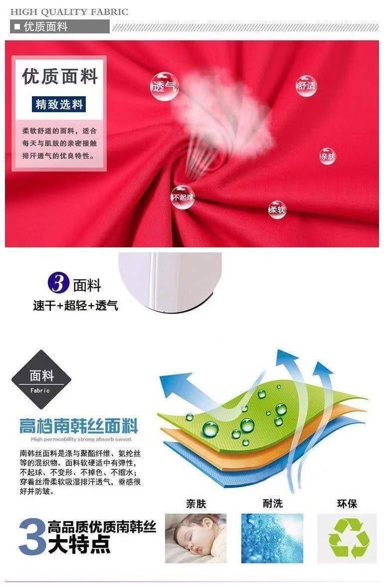 微信图片_20220208230405