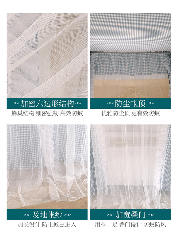 遮光蚊帐详情 (13).jpg