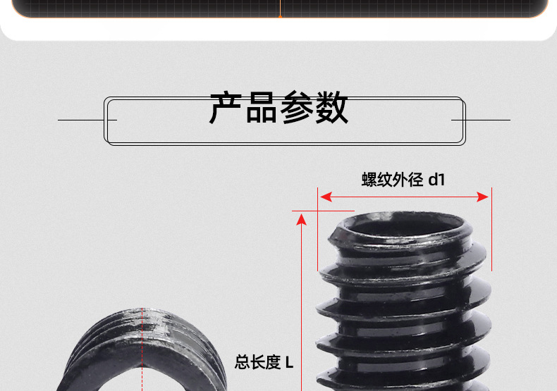 氧化发黑沉头带介内外牙螺母_03_11.jpg