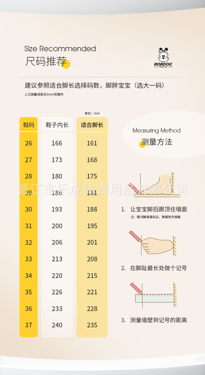 BMT22245详情页_05.jpg