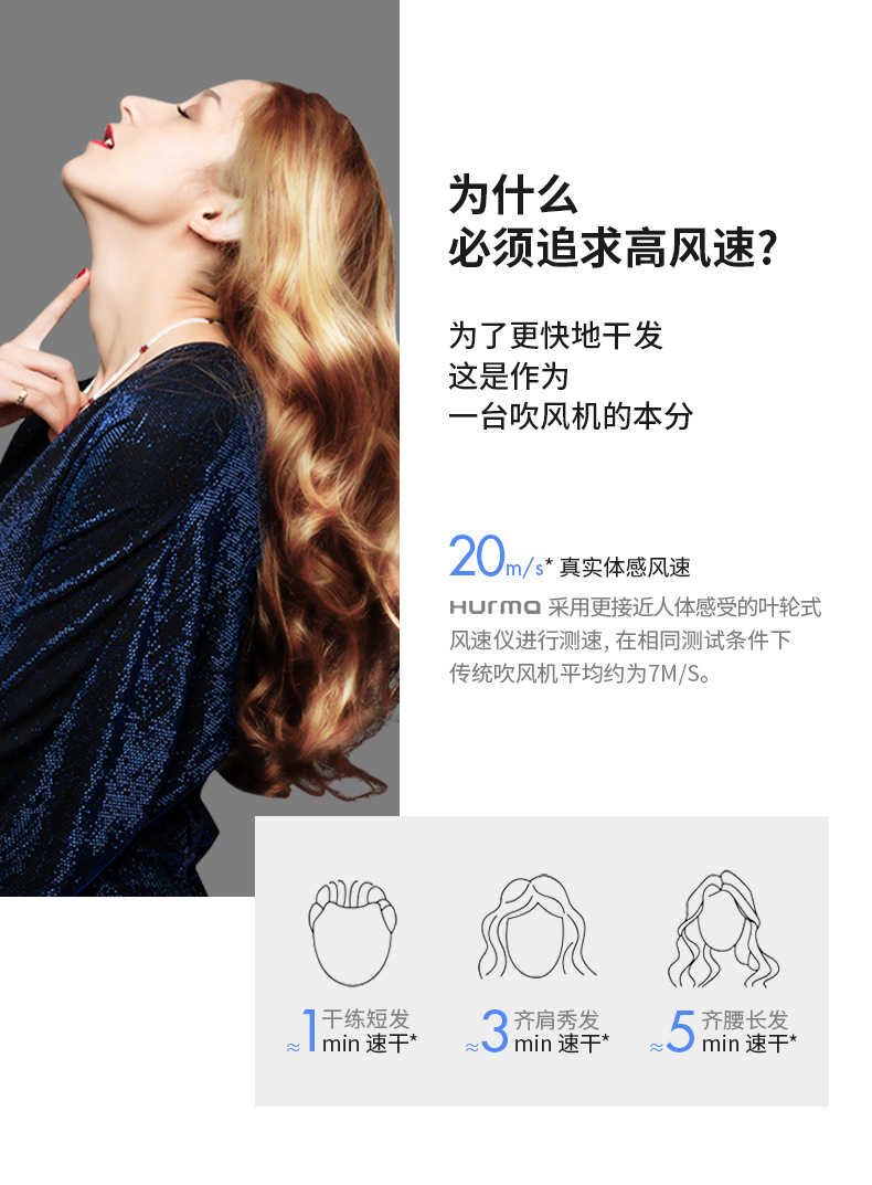吹风机详情0819-1_13