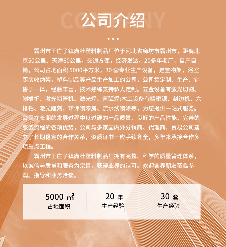 详情_01