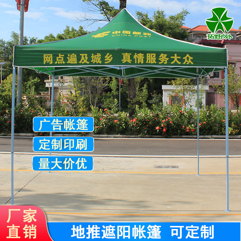 邮政3.jpg