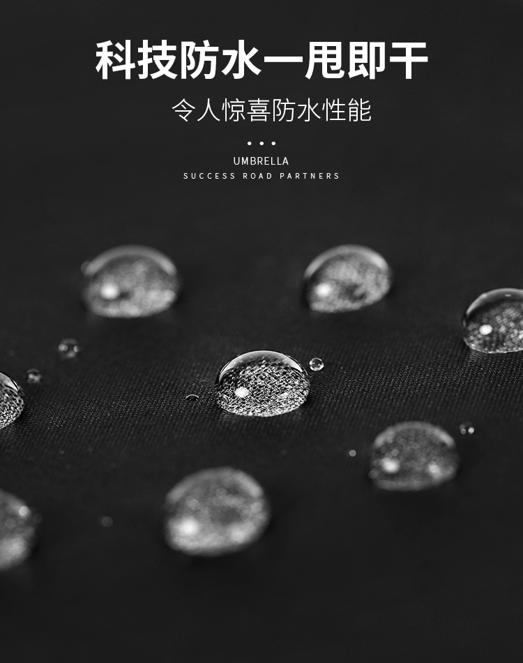 12骨双层自动伞_09.jpg