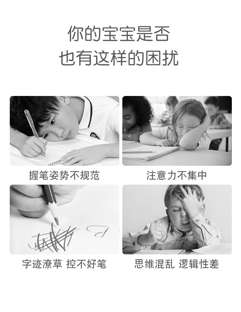 控笔详情页_02.jpg