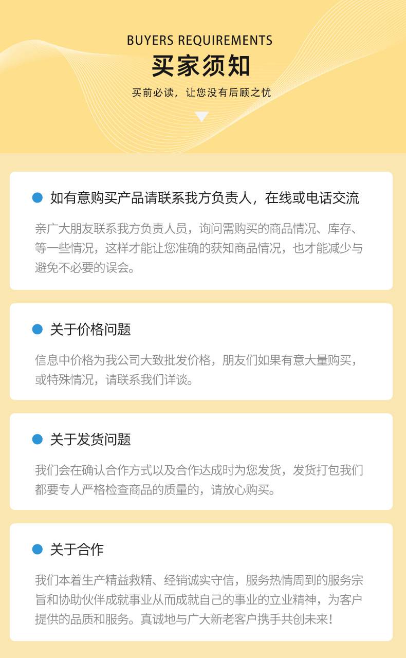 2-圆形壁灯详情页_11