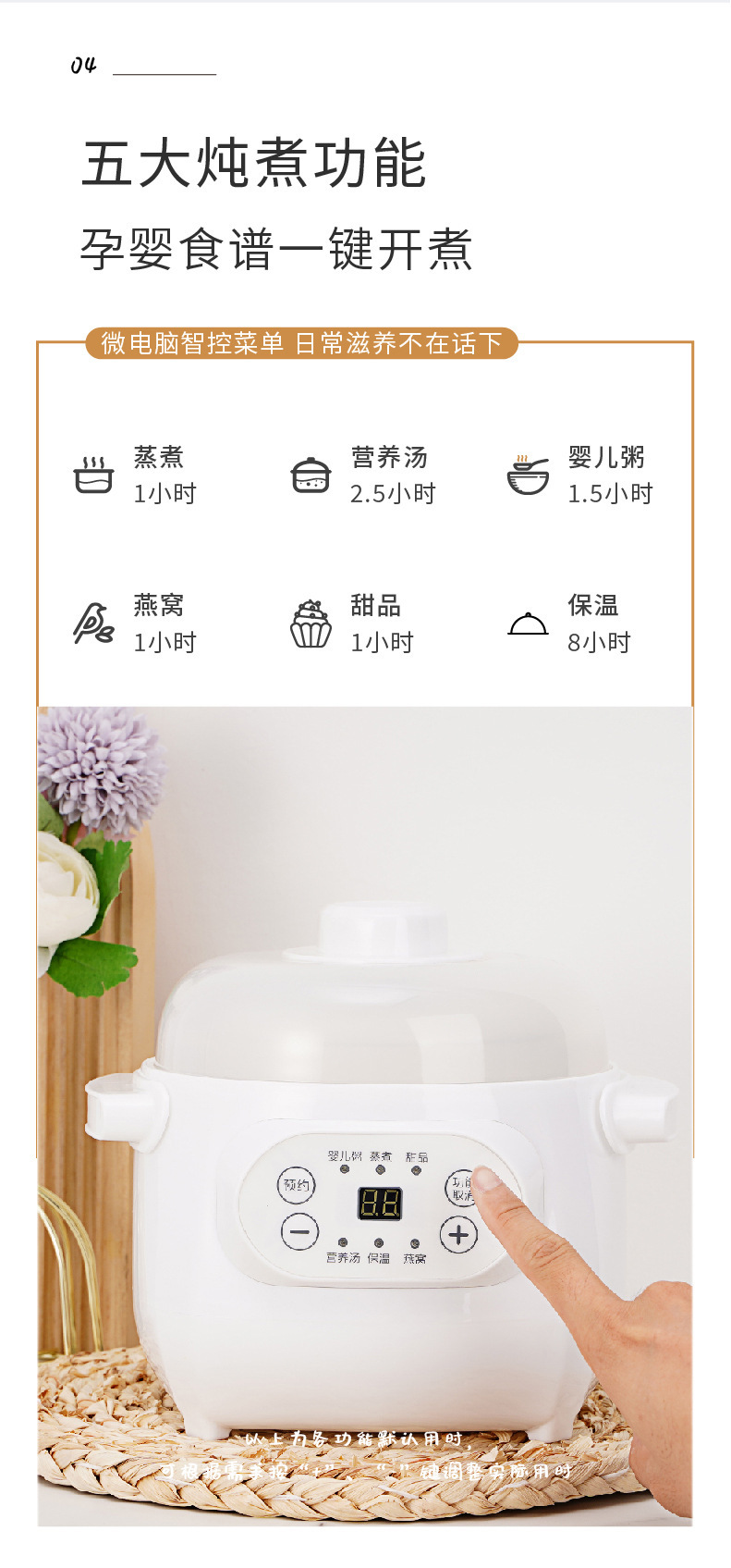 详情图09
