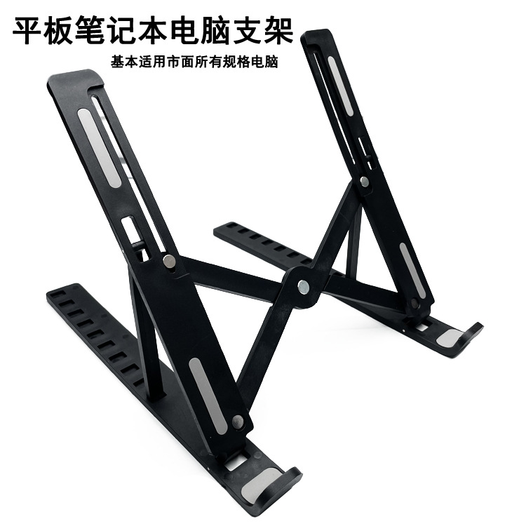 电脑支架主图2