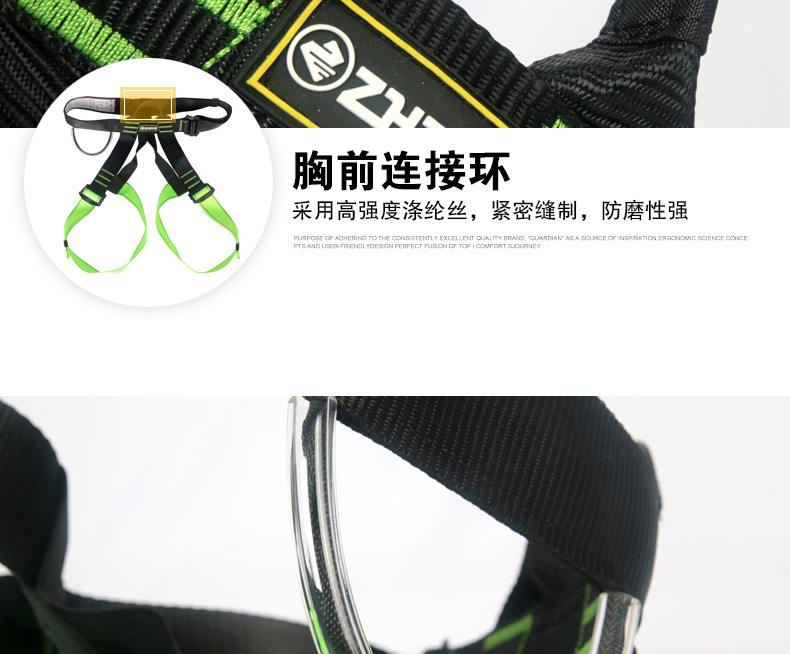 攀登安全带01xqy_13.jpg