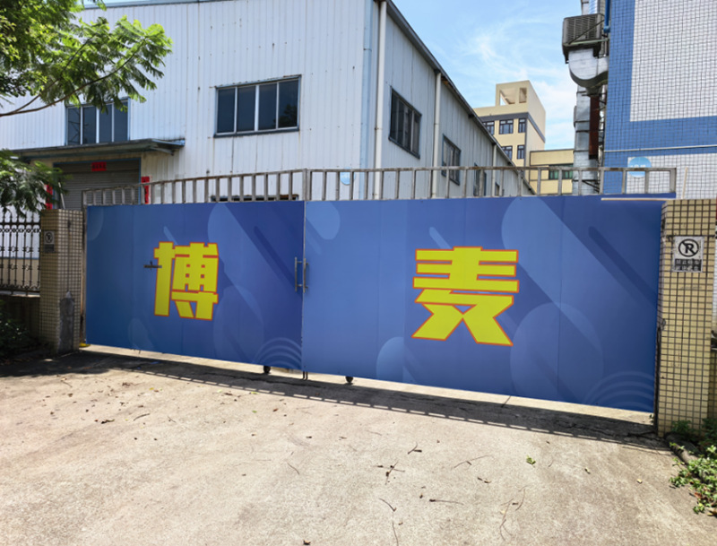 博麦.png