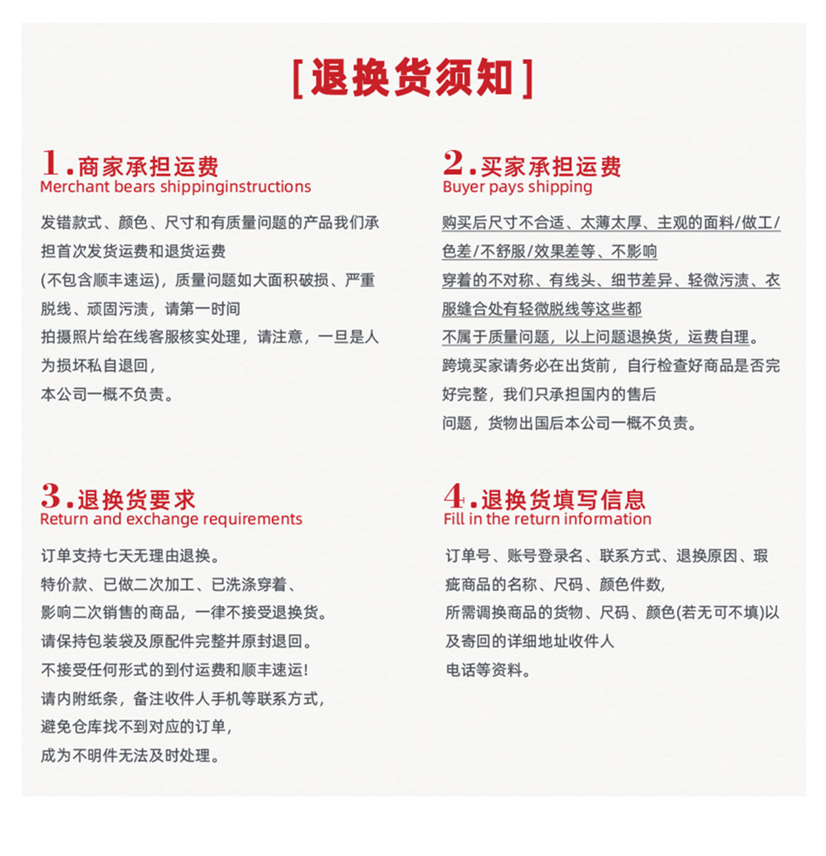 2516-详情-_20