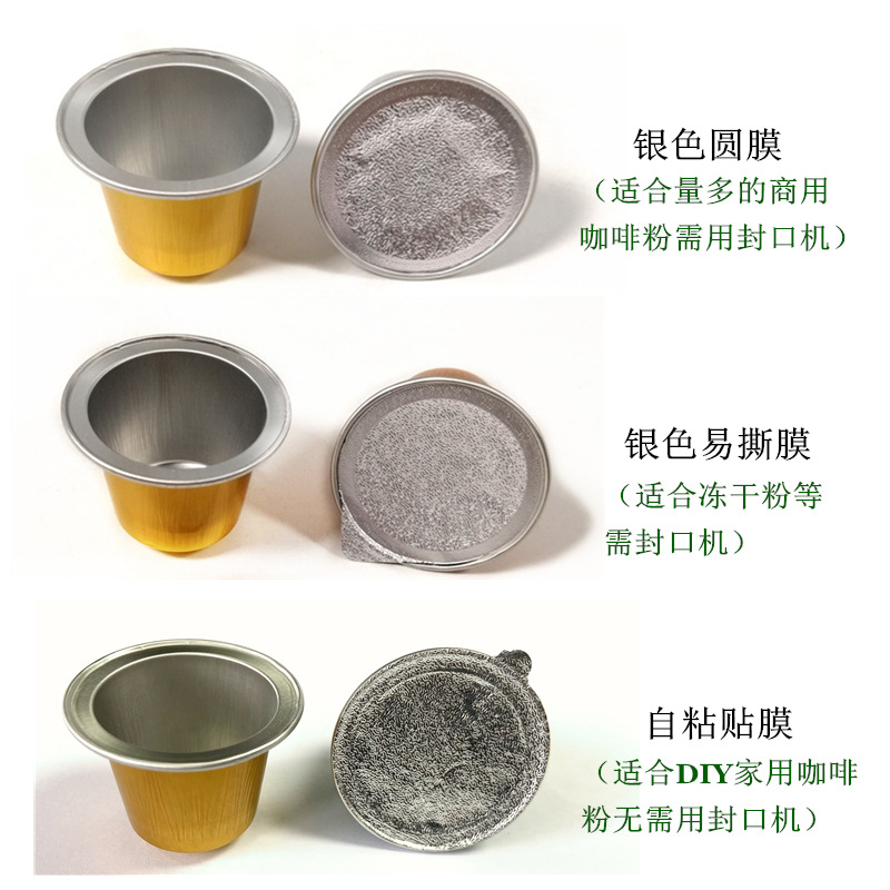 胶囊杯5.jpg