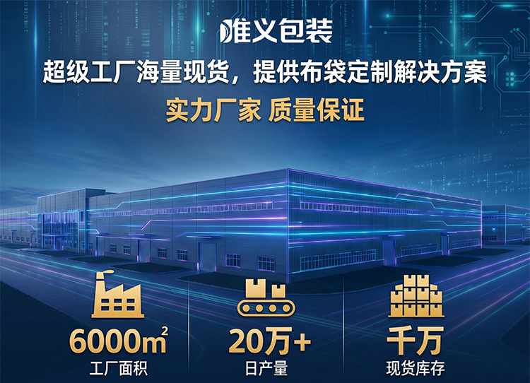唯义详情(1)_01.jpg