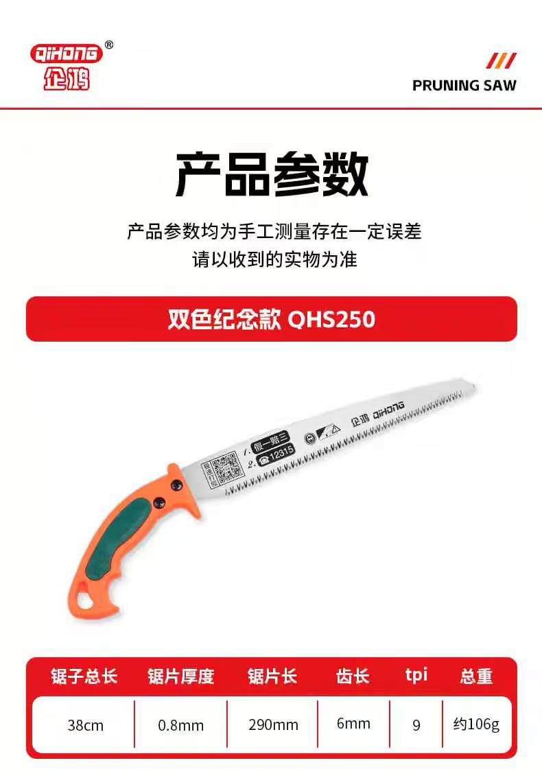 详情9.jpg