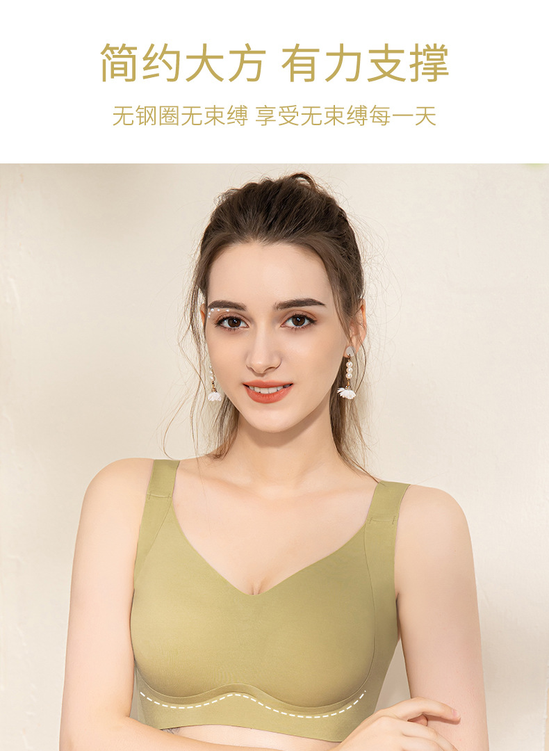 无痕内衣_06.jpg