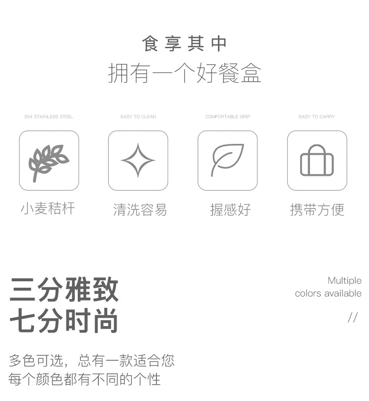1-便携餐具盒_02.jpg