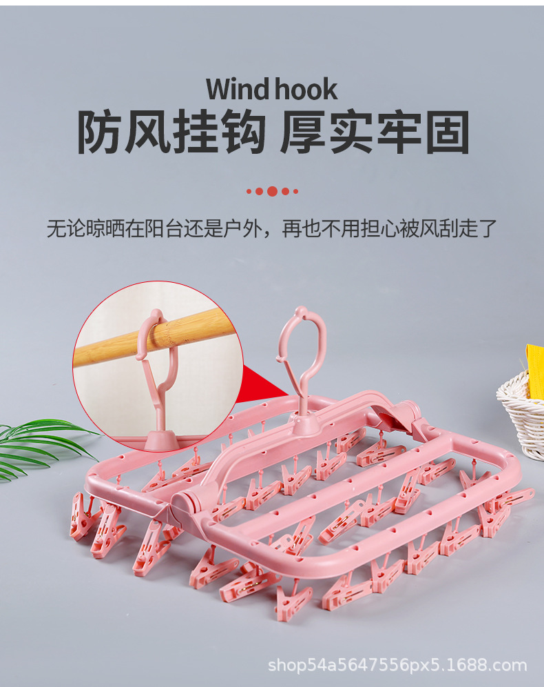 多夹子衣架_08.jpg