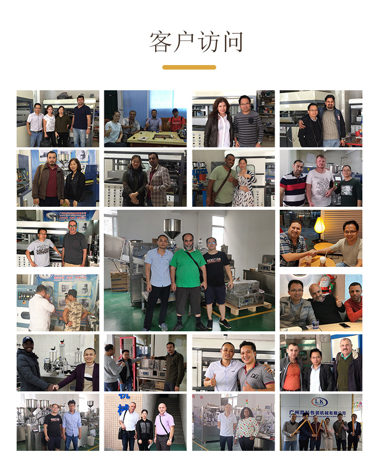 4025机器详情页-中文_13